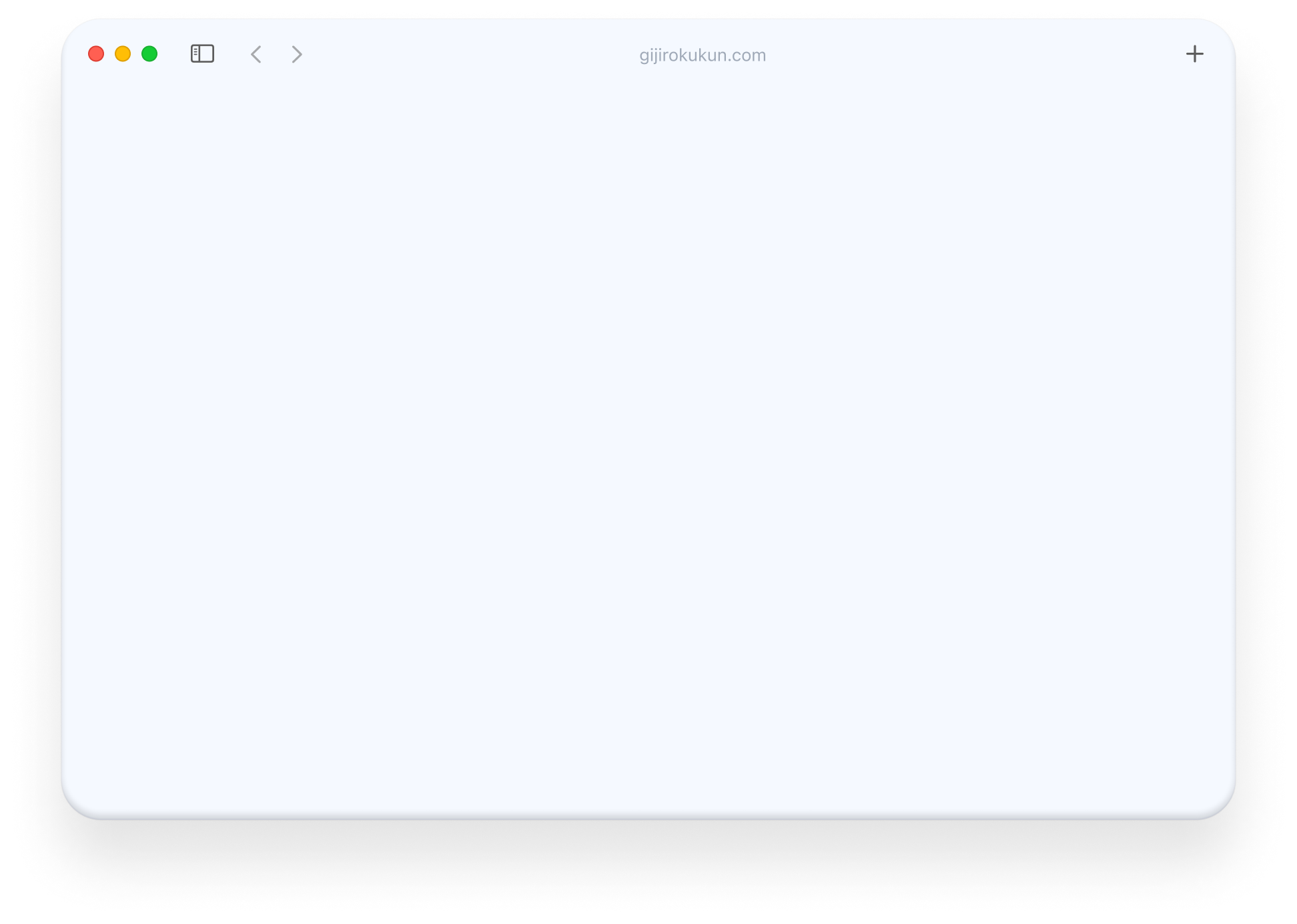 AI議事録取れる君の画面