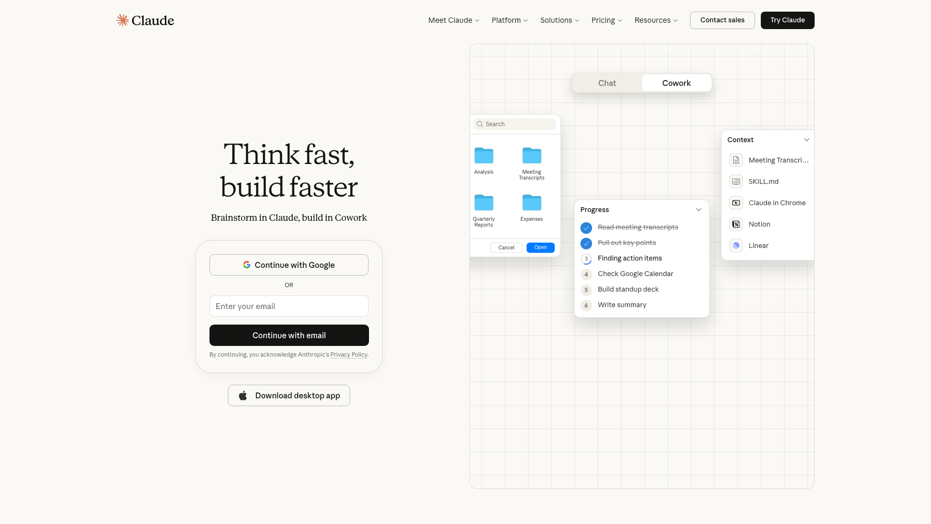 Claude Codeの公式サイト