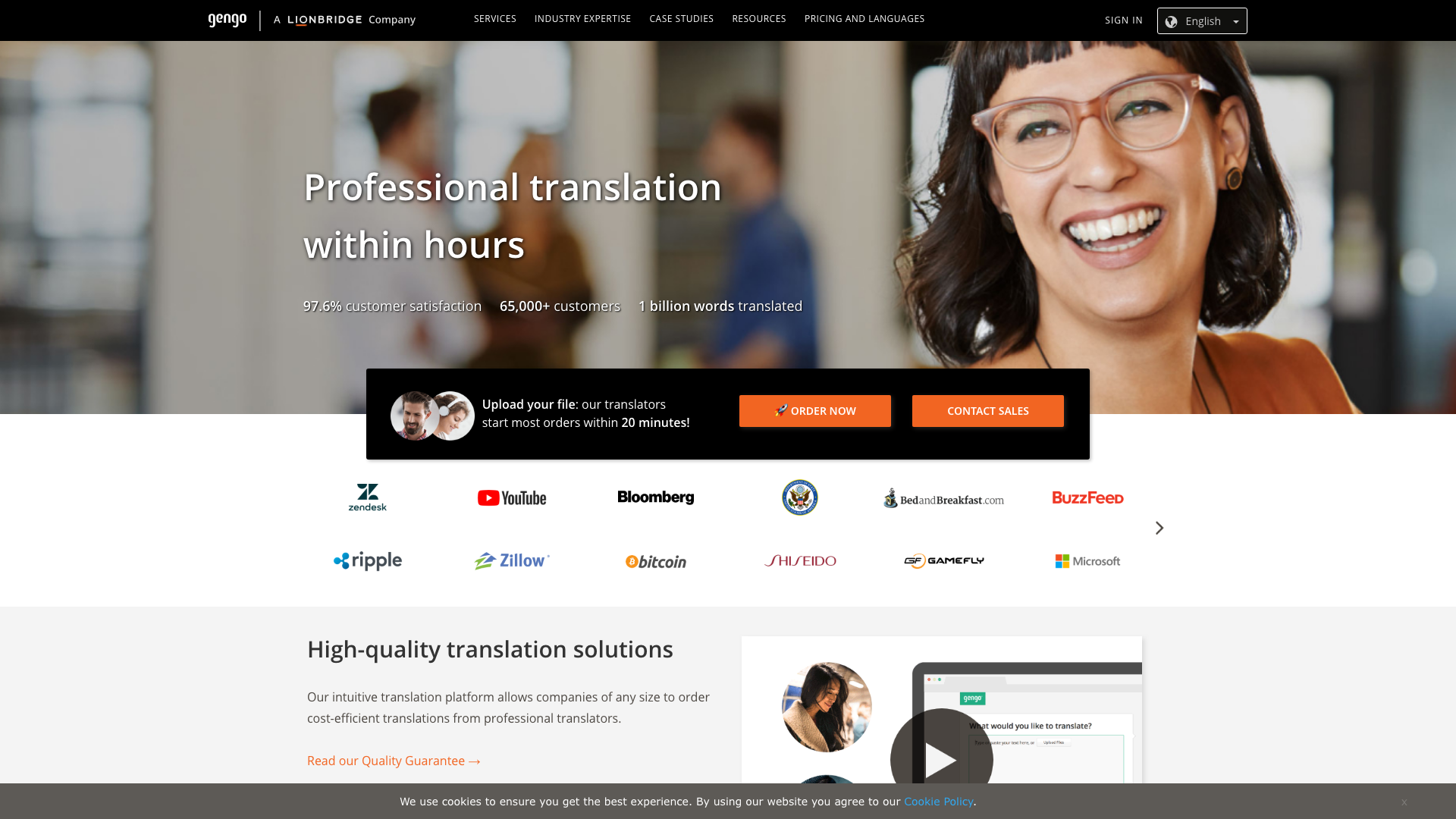 Gengoの公式サイト