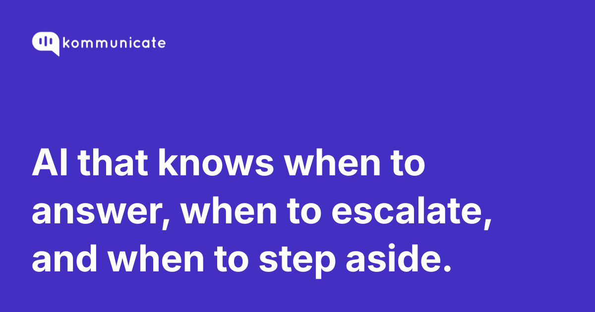 Kommunicateの画面