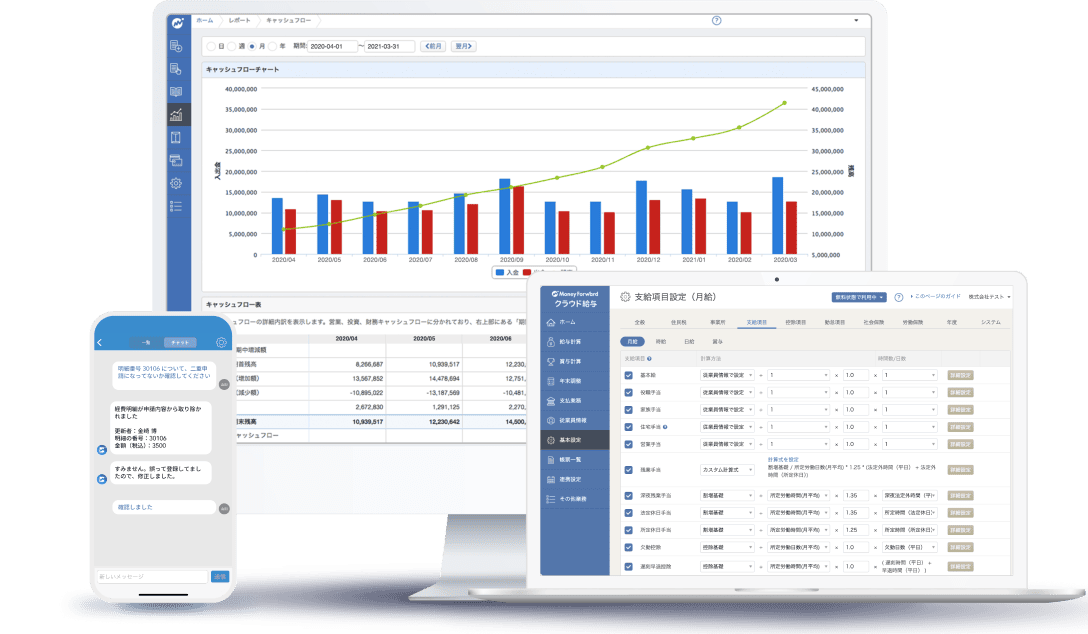 利用事業者数40万事業者突破！※