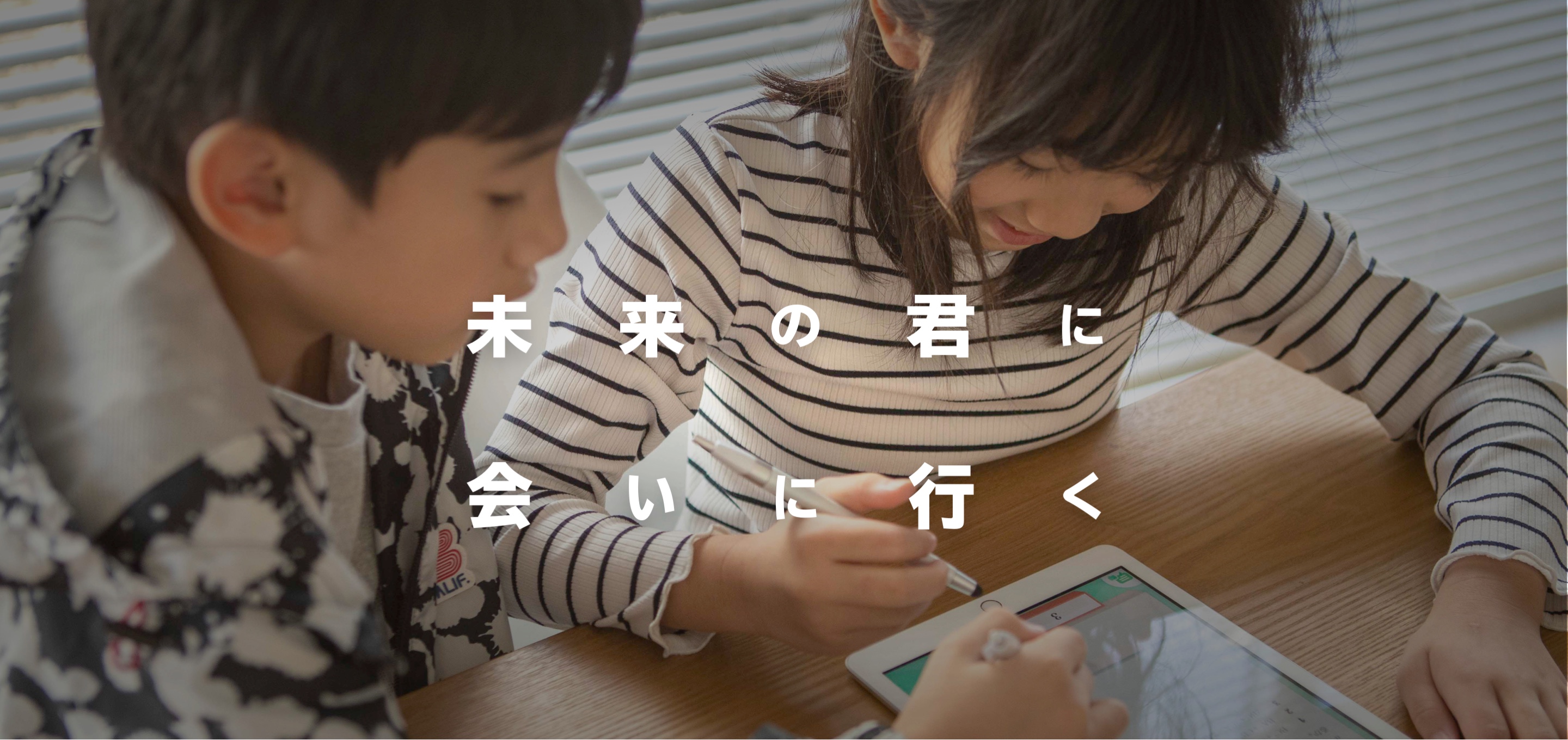 Qubena（キュビナ）の画面