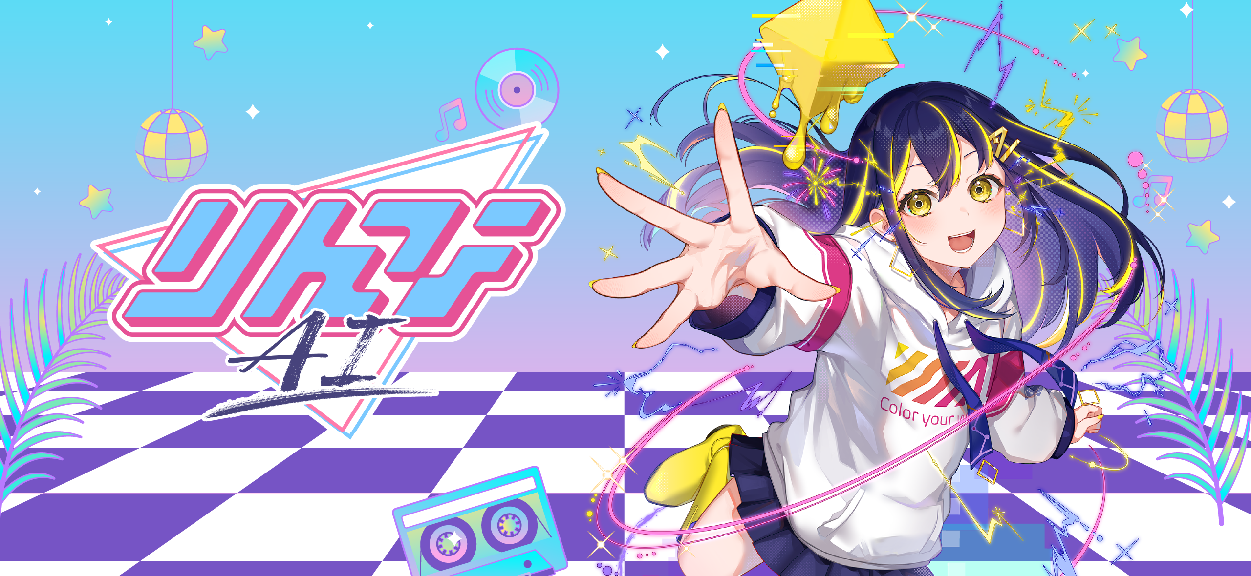 りんなトップ画像