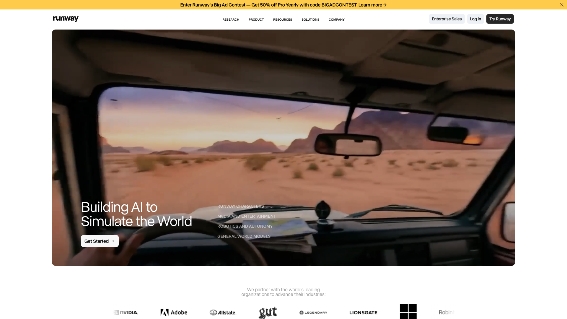 Runwayの公式サイト